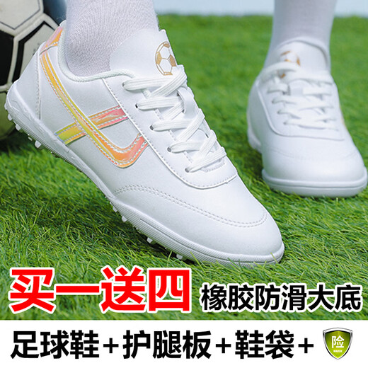迪芙倪免系带女足球鞋女孩子中小学生碎钉TF魔术贴橡胶耐磨训练鞋初学 9275魔术贴白粉碎钉 32