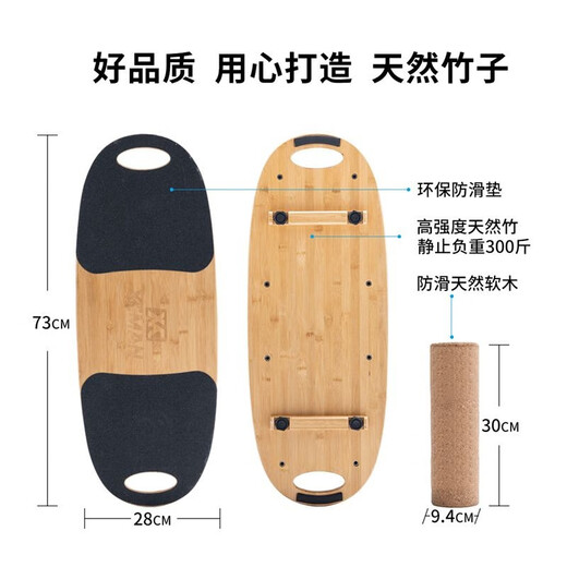 XCMAN平衡板成人训练器滑雪冲浪瑜伽健身室内核心平衡练习板锻炼