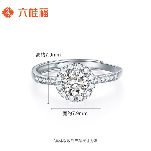 Liuguifu Jewelry Silver Ring Bright Starlight S925 Silver Inlaid Zirconia Ring as a birthday gift for your girlfriend