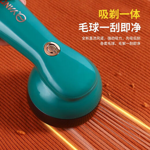 Yangzi Hair Ball Trimmer Shaver Clothes Pilling Remover Hair Remover Shaving Machine Hair Remover Ball Artifact Removes Balls Without Damaging Clothes Rechargeable and Insert Dual-Purpose Six-blade Blade Head Dark Green 4 Blades (Standard Configuration + 3 Blades)