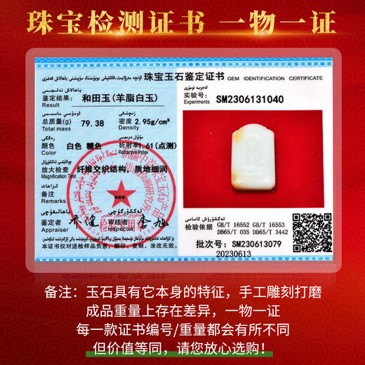 千载一玉【收藏孤品】和田玉观音吊坠 男士糖羊脂白玉观音菩萨玉石挂件 款二QZM7170i