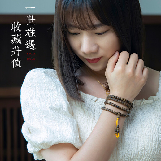 Su Xiaobei, Vietnam, Nha Trang, Chinan Agarwood Fass Perlenarmband Natürliches schwarzes Öl Schach Armband Buddhist Perlen Frauen Multi-Circle Rosenkranzperlen Kultur und Spiel YGL6636