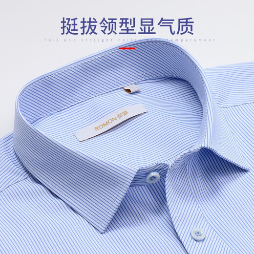 罗蒙商务短袖衬衫男夏季薄款宽松弹力休闲条纹衬衣职业免烫不易皱上衣 蓝条纹【短袖单件装】 2XL 41 建议150-165斤