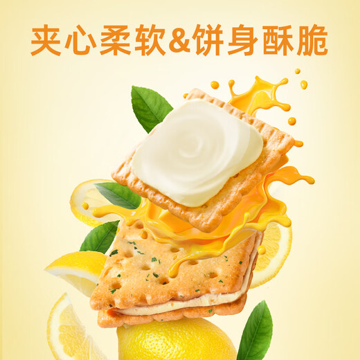 Ma Qixinxin imported from Malaysia butter lemon flavor sandwich biscuit snack 950g snack food snack independent small bag