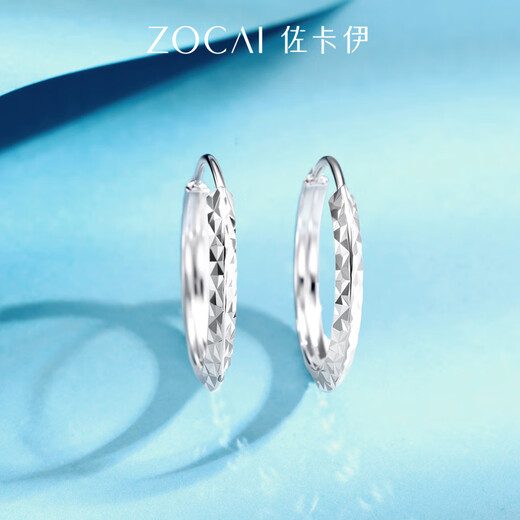 Zokai platinum earrings pt950 platinum circle earrings crushed ice ice earrings earrings new style gift for girlfriend diamond style E03611 about 2.32g more refund less replenishment