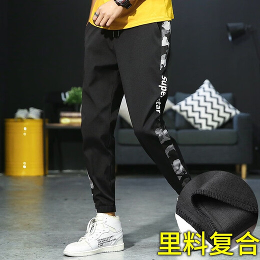 凡纯潮流束脚抗皱休闲裤男工装九分裤高弹力修身迷彩冰丝长裤子xh983 xh983黑色-厚(冬款) M