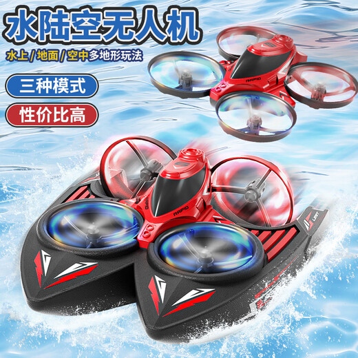 7 мм мастерская беспилотника с дистанционным управлением самолетами Helicopter Boy Toys Water, земля и воздуха с тремя в одном пульте дистанционного управления начальной школой начальной школы, лодка с дистанционным управлением, большие + жизнеспособность Blue [Water-Land-Air] Три режима One Battery Baitg