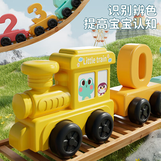 Gu Ou (GUOU) children's magnetic digital train toys magnetic building blocks assembled baby boys and girls 1-3-6 birthday gift