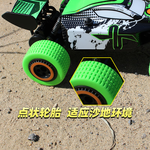 Silverlit Toy Remote Control Car Off-Road Vehicle Remote Control Children's Car Boy Birthday Gift Dust Bowl Off-Road Vehicle 20639