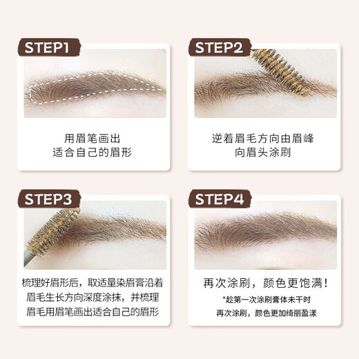 Kiss Me eyebrow dye 04 natural nude brown 8g (suitable for dark brown and black hair color, resistant to sweat and water, not easy to smudge)