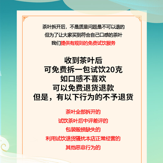 衡峰 福建大红袍岩茶乌龙茶原产武夷山 烘焙乌龙 浓香型盒装送礼袋 【200克】100克*2盒
