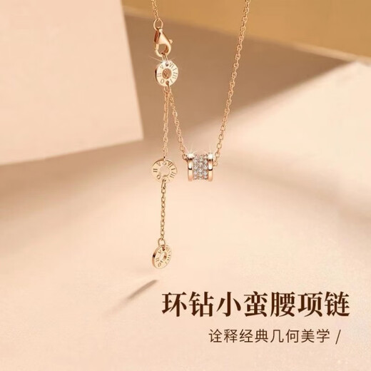 DL 1998 Fat Donglai same style 18K gold small waist pendant 18K rose gold necklace AU750 color gold clavicle chain Chinese Valentine's Day gift 18K rose gold small waist necklace