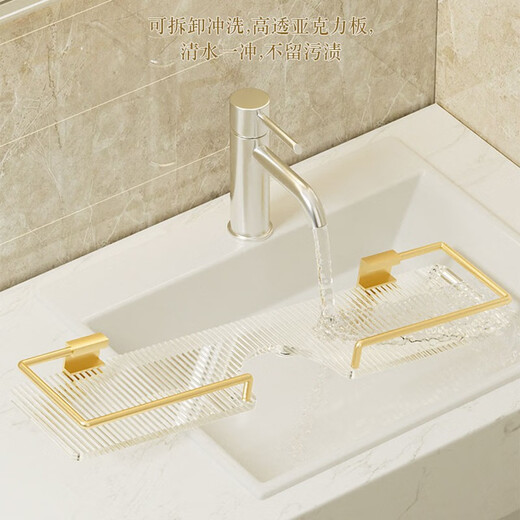 Meidu has removed the washbasin faucet storage rack (silver 50 long)