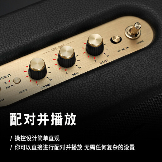 Marshall (Marshall) Replacement Not Repair ACTON III Speaker Heavy Bass Rock Wireless Bluetooth Home 3rd Generation Speaker Gift New Year Gift acton3 Black