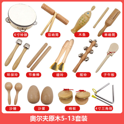 Xingbeixiang Kindergarten Orff Percusión Instrumento Libro de texto Conjunto de registros de enseñanza Ayudas Patriz de altavoces Hammer Tambourine Triángulo Doble Tamburina de hierro Log de madera Color de madera 6 pulgadas/diámetro 15 cm