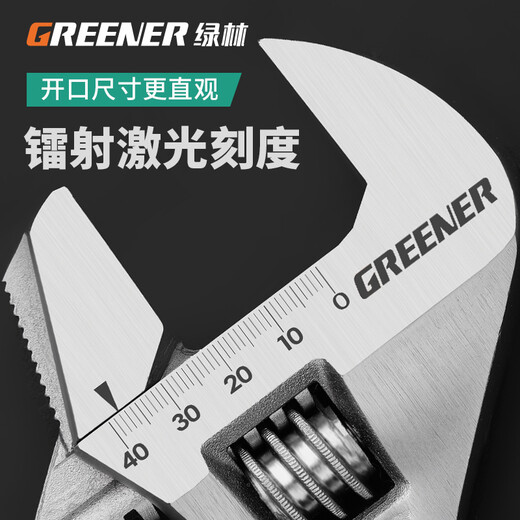 GREENER adjustable wrench household universal live opening multi-functional fast industrial grade 15-inch dual-purpose adjustable wrench 375mm