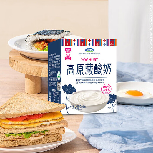 Qinghai Lake Plateau Tibetan Yogurt 200ml*10 boxes for working students, normal temperature Juanzha Ranch Tibetan Yogurt 2 boxes, Plateau Tibetan Yogurt 200ml*20 boxes