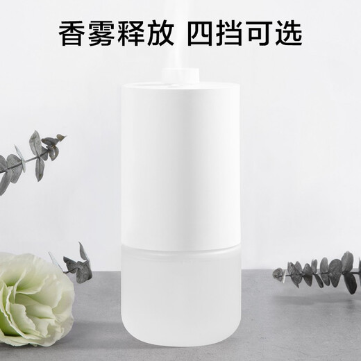 Xiaomi (MI) Mijia Automatic Fragrance Machine Aromatherapy Set Home Fragrance Machine Fragrance Device Mijia Automatic Fragrance Machine Set + Fragrance Liquid Mulan
