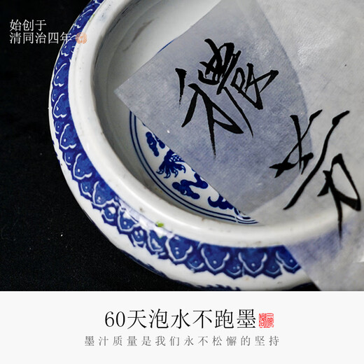 一得阁墨汁精制墨汁文房四宝书法国画初学者墨汁 创作墨汁可装裱250g热门商品