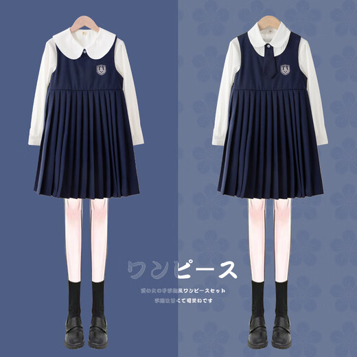 Yoyo one (Yoyo one) girls jk children's speech college style skirt recitation spring and autumn dress student big children's suit clothing dress 3669 white + 4128 dark blue + tie (no shoes) 140cm