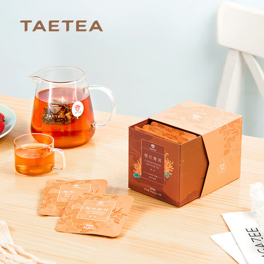 大益TAETEA茶叶普洱茶熟茶 菊花三角袋泡茶包 36g/盒 商务便携