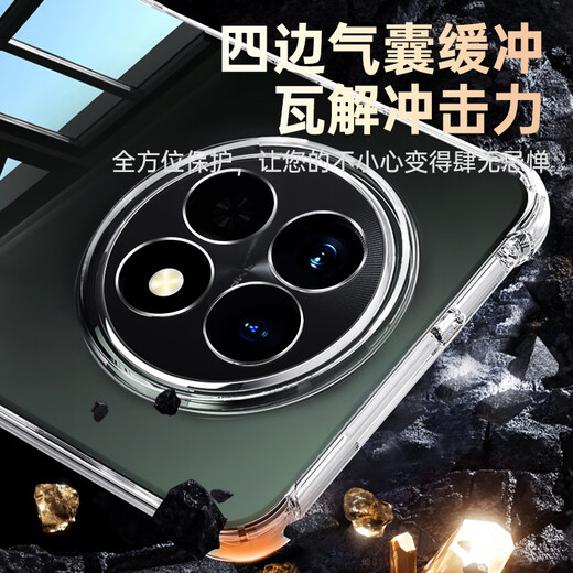 毕亚兹适用realme真我12/12x手机壳 realme真我12/12x保护套 全包防摔四角气囊超轻薄透明软壳 JK702透明