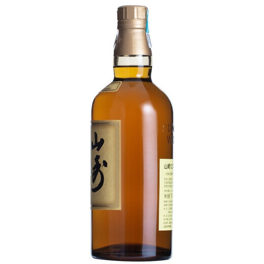 GUISU [offizielle Lizenz] Japanische importierte Suntory Kazumaki Shirasu Single Malz Whisky Auswärtig