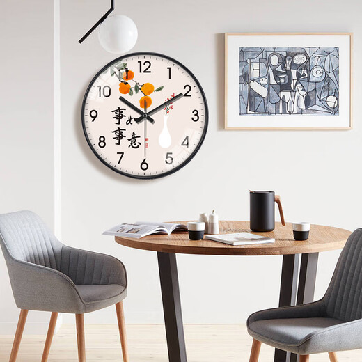 Peng Innovation Reloj China Reloj Sala de estar Todo es buena fortuna en casa Silencioso con calendario Simple Modern Electronic Rechnear Wall A673 Gold [Movimiento silencioso] Rala de estar de 16 pulgadas (diámetro 40 cm) Más atmosférico