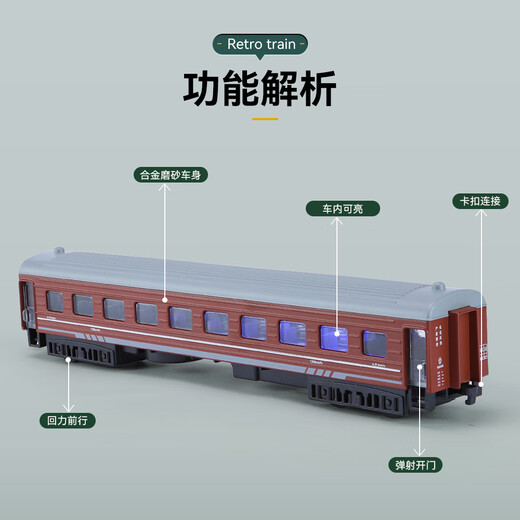 中麦微和谐号火车头复兴号高铁动车组套装仿真模型合金儿童玩具男孩礼物 喷雾绿皮火车【车头+车厢】