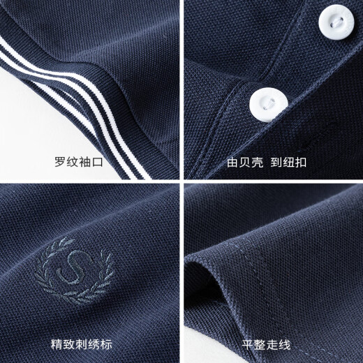 Shanshan [skin-friendly pure cotton] short-sleeved T-shirt men's summer business casual cool breathable lapel top men's T-shirt