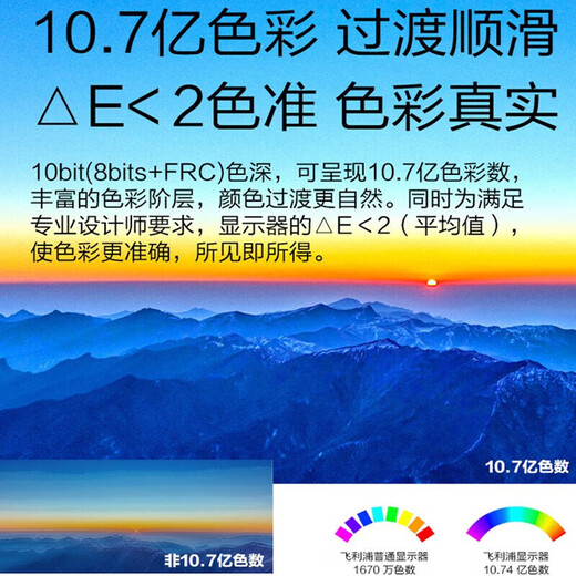 Philips 43-inch 4K monitor HDR400 Type-C90w 1.07 billion colors 126%sRGB four-source same-screen built-in speaker lift large-screen commercial LCD computer display 439P1 VA Type-C90W HDR400