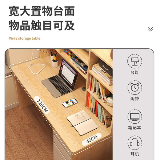 Humanities Chengjia computer desk desktop home bedroom desk bookcase bookshelf integrated combination middle school student study table desk table + swivel chair 120CM Morandi gray