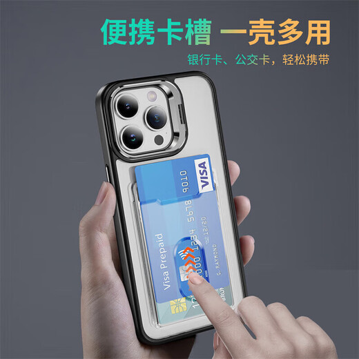 睿思派 适用苹果16Pro手机壳iPhone16/15/14卡包镜头全包防摔带隔层卡包放卡槽插卡片门禁卡男女纯色简约 绅士黑-镜头支架-卡套一体 iPhone 15 Pro Max
