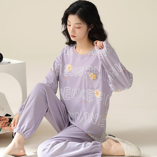 莫代尔睡衣女春秋季长袖长裤可外穿100%纯棉透气舒适可外穿女士家居服 332FC679 M
