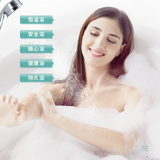 
CHIGO instant heat electric water heater quick heat small electricity saving household integrated shower bath without water storage ZG-KB838 737