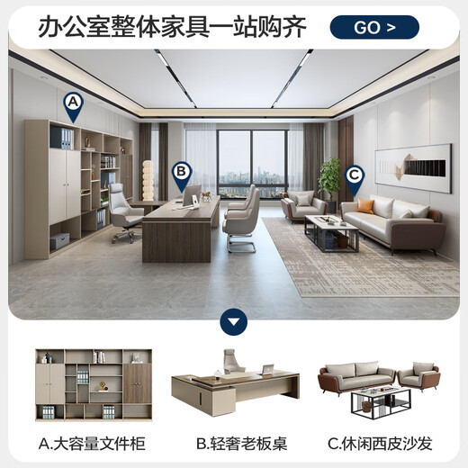 Wellsijia E0 level boss desk office desk simple modern manager president desk office desk and chair combination executive desk office furniture 2.2m boss desk + 1.6m side cabinet E0 level environmentally friendly board