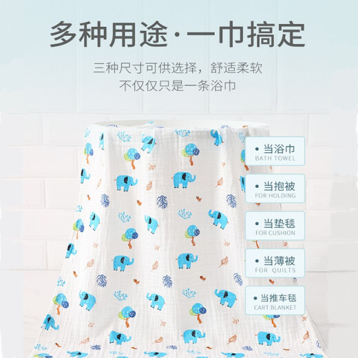 Jialiya baby bath towel pure cotton super soft absorbent bath gauze for young children baby newborn baby supplies [edging] 6 layers 105*105cm Sunshine Yellow