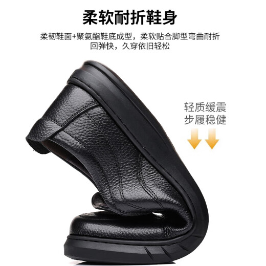 宜驰（EGCHI）皮鞋男士商务休闲鞋头层牛皮套脚驾车鞋子男 J6628 黑色 40 