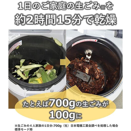 Panasonic Japan Direct Mail Japan Shipment Garbage Disposer Kitchen Waste Cleaning Warm Air Drying Household MS-N53XD-S Requires Transformer