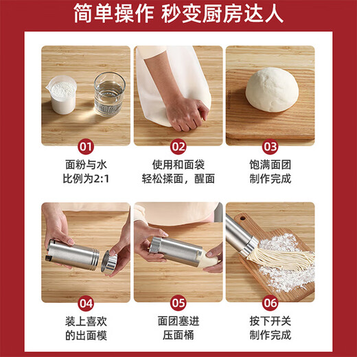 荣事达手持面条机家用便携式压面机枪全自动小型电动饸饹2024新款不锈钢家庭用电动压面条机 标准款【5模具】