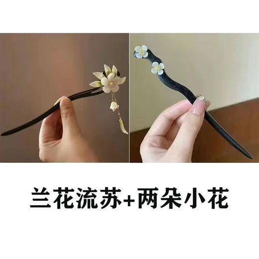 Green orchid headdress, wooden hairpin, hair ornament, ball head, Chinese style cheongsam accessories, tea dress hairpin, gift for wife on Chinese Valentine's Day, 1 piece of gardenia flower