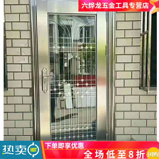 勤凯金盾定制不锈钢304单门通玻透光阳台门不锈钢防盗门进户门单门 860*2050 201加厚不锈钢