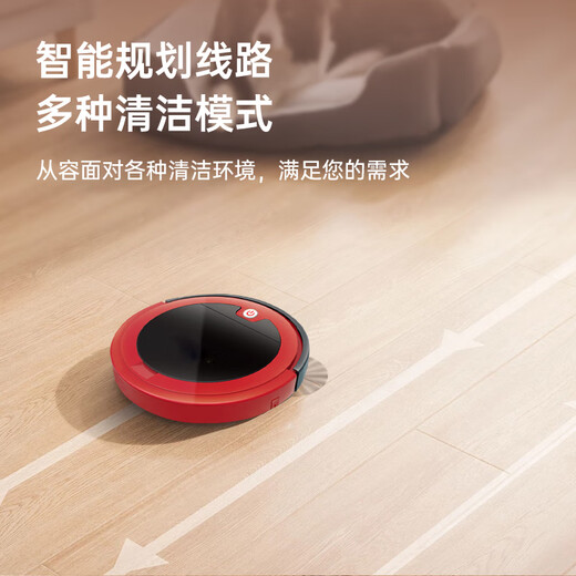 Jinggou selects intelligent sweeping robot, sweeping and mopping all-in-one fully automatic vacuum cleaner, household mopping, washing and mopping all-in-one, automatic charging, small household appliances, gift, white, wireless remote control, path planning and cleaning