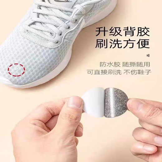 Shoe repair, professional shoe mesh repair and repair, coconut sneakers, basketball shoes, toe caps and uppers, hand darning, black - 2 pieces each for large, medium and small (opp bag)