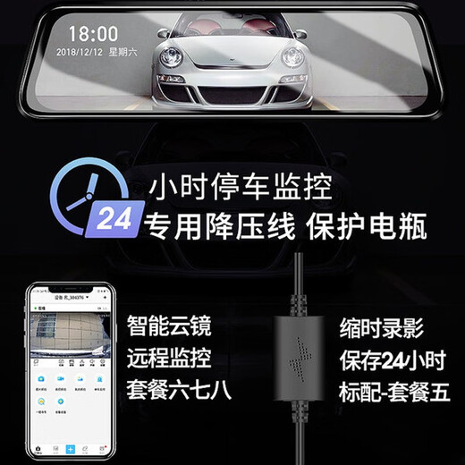 Shadow Hunter Peugeot 308 5008 4008 3008 2008408508 Médias spécial High-Definition Dash Recorder Streaming Media [Package 3] 1440p Installation de package de chiens électroniques Single Lens 32G