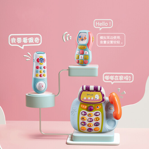 babycare children's mobile phone toy baby 0-1 year old baby can bite music phone learning remote control machine sea fog blue