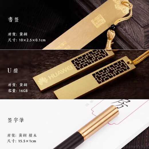 商务礼盒套装公司客户伴手订制礼品定制新员工入职礼包活动慰问奖品党员政治生日纪念品周年年会随手礼 TC-红色手账本+古铜笔+红色陶瓷杯+U盘+书签