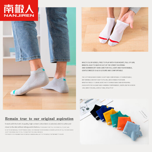 Antarctic Socks Men's Socks Men's Short Socks Ear-lift Socks Men's Sports Socks Men's Cotton Socks 10 Pack - Mixed Colors One Size