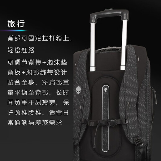ALIENWARE AURORA Alien Laptop Bag X/M 16X Series Lightweight Large Capacity E-sports Travel Backpack Commuter AW723P Backpack (17 inches)