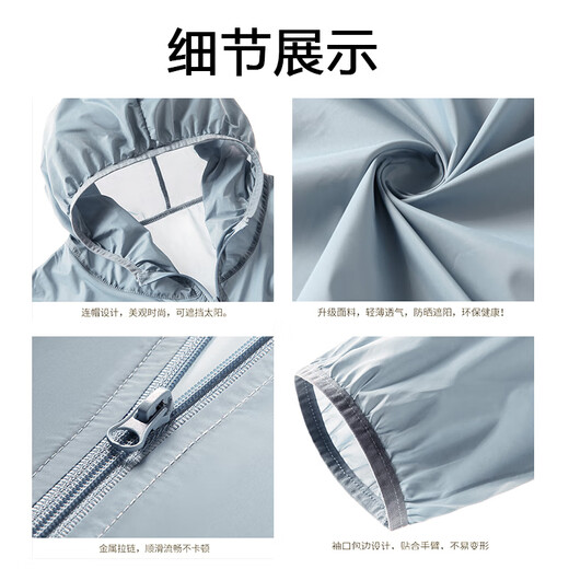 Huili Sonnenschutz Kleidung Herren mit Kapuze sommerlich und atmungsaktiv und atmungsaktiven Hautkleidung angeln Kleidung Strandkleidung Kurztrockne Jacke Tops
